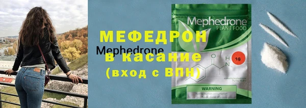 MDMA Premium VHQ Абинск