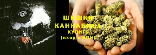 MDMA Premium VHQ Абинск